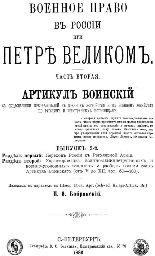 Реферат: Первісна культура на терені сучасної України